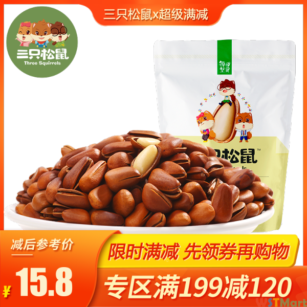 三只松鼠 开口松子休闲零食坚果炒货东北手剥红松子 100g