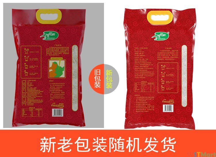 十月稻田 稻花香米 东北大米 大米5kg
