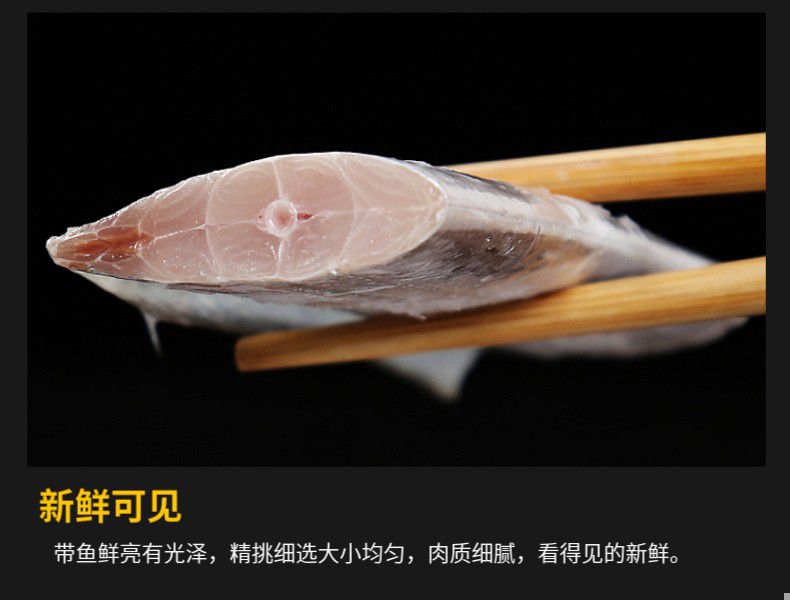 海捕深海野生新鲜带鱼鲜活水产
