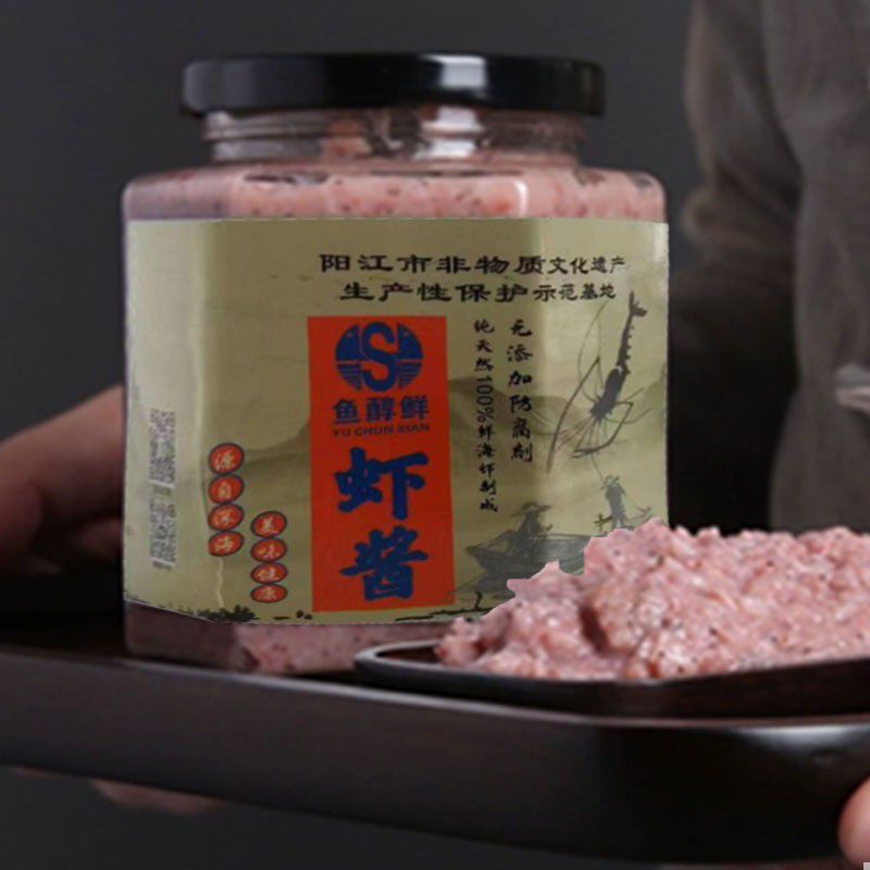 虾酱150g(店内测试专用，不对外销售）