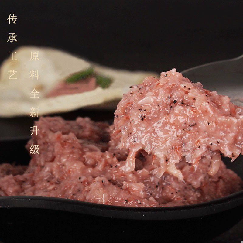 虾酱150g(店内测试专用，不对外销售）