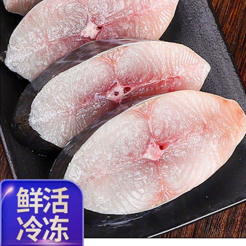 马鲛鱼 3斤装 上中段