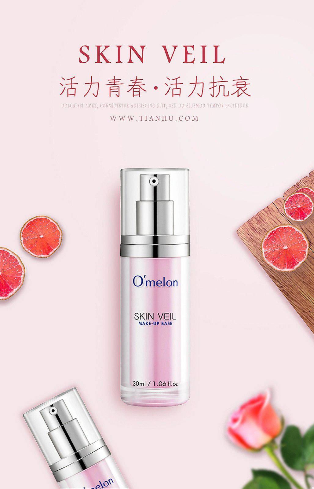 O’melon活力青春妆前乳